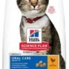 Hill's Hill&apos, S Science Plan Feline Adult Oral Care Chicken 7 Kg
